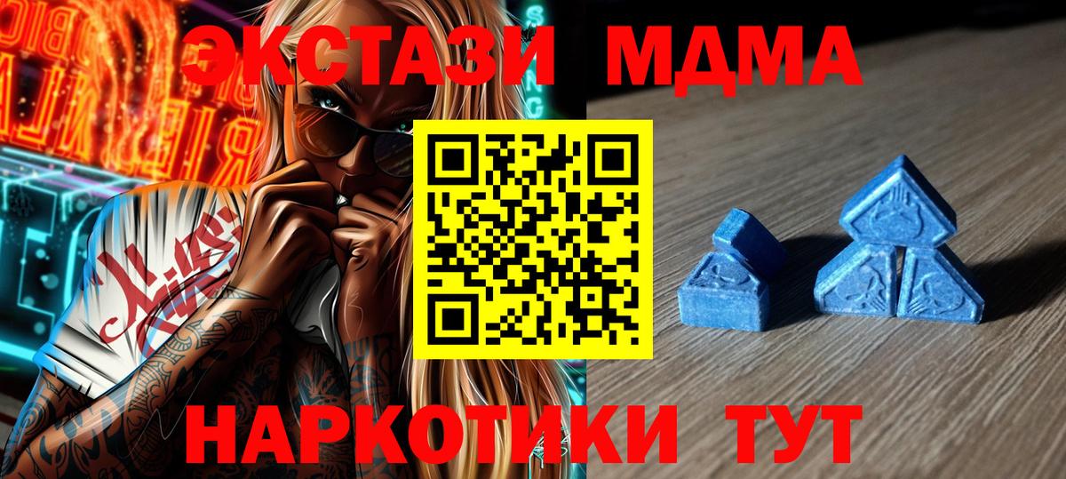 ЭКСТАЗИ  Вход с VPN  Сыктывкар  Ecstasy Philipp Plein  Ecstasy TESLA 