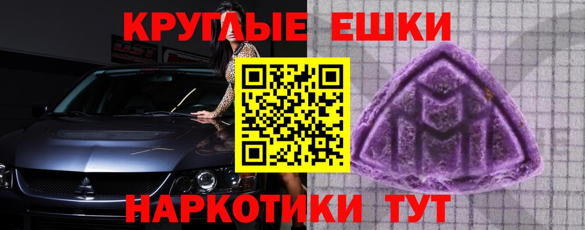 Экстази ешки Сыктывкар