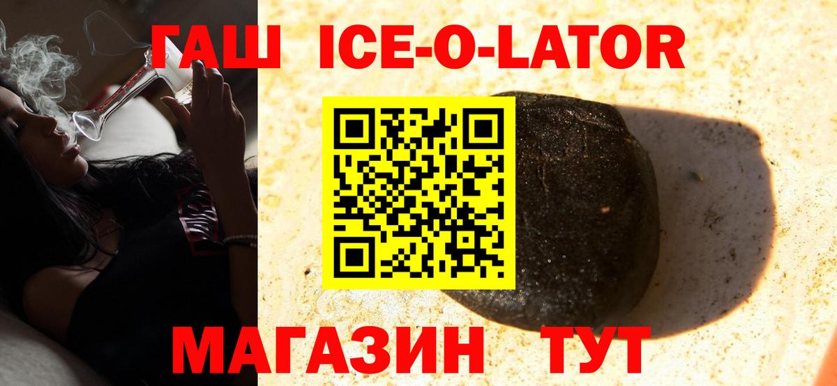 Сыктывкар  Гашиш VHQ  Вход с VPN 