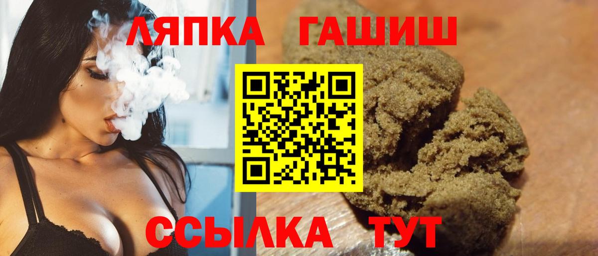 КЕТАМИН Сыктывкар