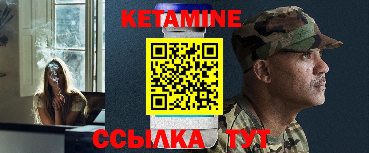 Кетамин ketamine  КЕТАМИН VHQ  Вход с VPN  Сыктывкар 