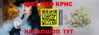 mdpv Новокубанск