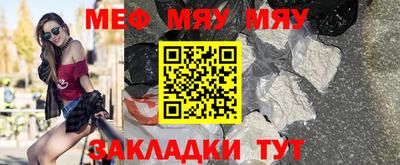 мет Новодвинск