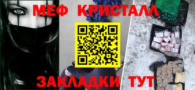 мет Новодвинск