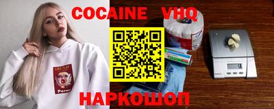 mdpv Новокубанск
