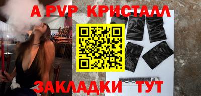мет Новодвинск