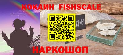mdpv Новокубанск