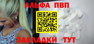 mdpv Новокубанск