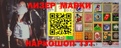 mdpv Новокубанск