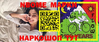 мет Новодвинск