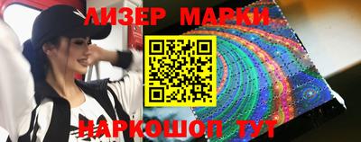 мет Новодвинск