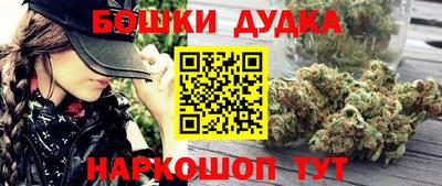мет Новодвинск
