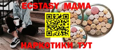 мет Новодвинск