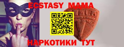 mdpv Новокубанск