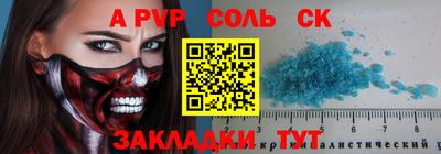 марки lsd Новозыбков