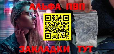 марки lsd Новозыбков