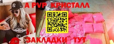 mdpv Новокубанск
