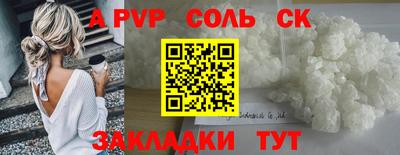 mdpv Новокубанск