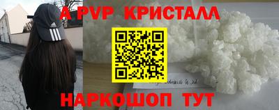 mdpv Новокубанск