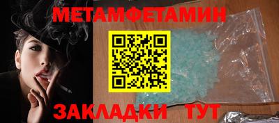 мет Новодвинск