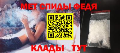 мет Новодвинск