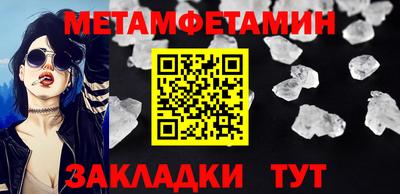 марки lsd Новозыбков