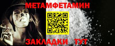 mdpv Новокубанск
