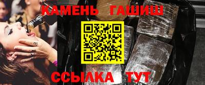 марки lsd Новозыбков