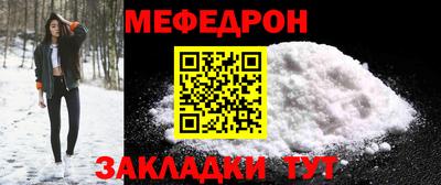 мет Новодвинск