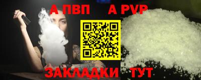 мет Новодвинск