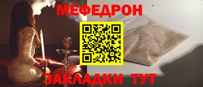 mdpv Новокубанск
