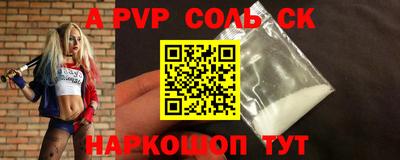 mdpv Новокубанск