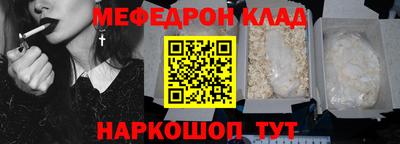 mdpv Новокубанск