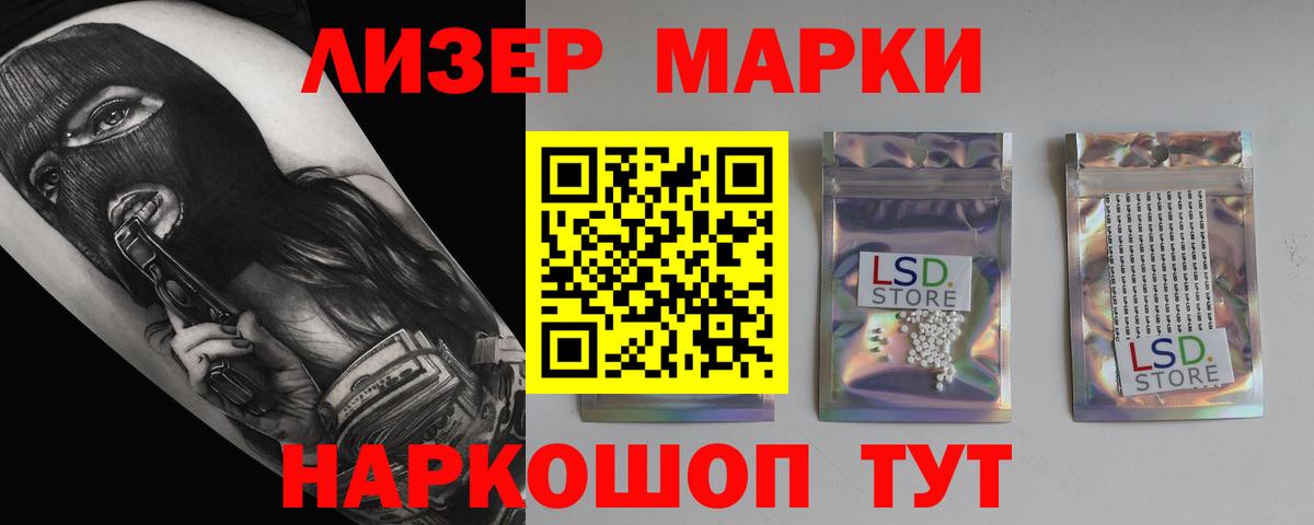 LSD-25 экстази ecstasy  Вход с VPN  Сыктывкар  Лсд 25 экстази кислота 