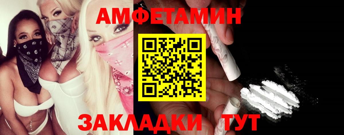 Метамфетамин Декстрометамфетамин 99.9%  Вход с VPN  Сыктывкар 