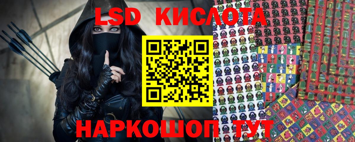 Марки 25I-NBOMe  как найти наркотики  Сыктывкар  Марки N-bome 1500мкг  Вход с VPN 