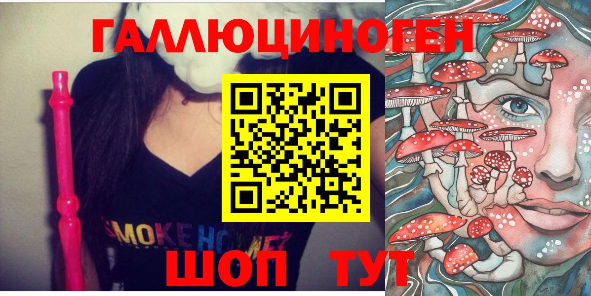 Галлюциногенные грибы мухоморы Сыктывкар